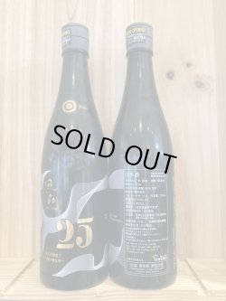 画像1: 油長酒造「風の森」25周年限定酒　未来予想酒I 真中採り720ｍｌ