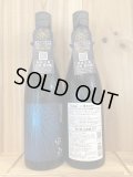 油長酒造 「みんなで花火を打ち上げるお酒 THE FINAL山田錦507」720ｍｌ