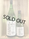 亀泉酒造　純米吟醸生原酒CEL-24　1.8L 720ml
