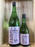 亀泉酒造　純米吟醸生原酒CEL-24 土佐うららver　1.8L 720ml