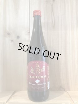 画像1: アールグレイ・エモーショナル 720ml(最上級の紅茶梅酒)