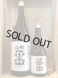山形県　水戸部酒造　山形正宗 辛口純米