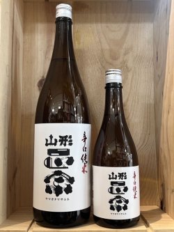 画像1: 山形県　水戸部酒造　山形正宗 辛口純米