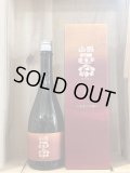 山形県　水戸部酒造　山形正宗 紅