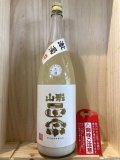 山形県　水戸部酒造　山形正宗 激濁　1800ml
