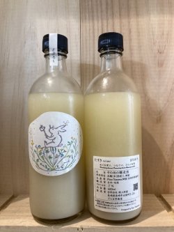 画像1: 芳扇 「たすきシリーズ」はちみつ 480ml