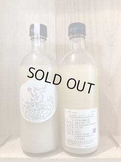 画像1: 芳扇 「たすきシリーズ」はちみつ 480ml