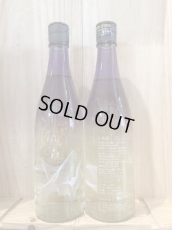 画像1: 油長酒造「風の森」25周年限定酒　未来予想酒III　720ｍｌ