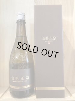 画像1: 山形県　水戸部酒造　山形正宗 赤磐雄町2024
