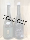 山形県　水戸部酒造　山形正宗バニュルス樽熟成 梅酒2017