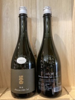 画像1: 山形県　水戸部酒造　山形正宗アメリカンホワイトオーク樽熟成2017