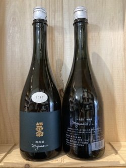 画像1: 山形県　水戸部酒造　山形正宗ミズナラ樽熟成 梅酒2017