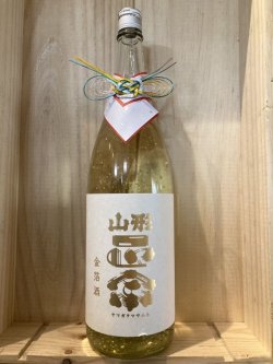 画像1: 山形県　水戸部酒造　山形正宗 金箔酒　1800ml