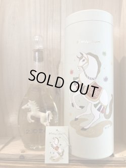 画像1: 満寿泉 純米大吟醸　2026年　干支スペシャル「午」