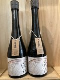 油長酒造「風の森」ALPHA9　風と火との縁　500ｍｌ