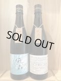 油長酒造「風の森」奈々露657　720ｍｌ