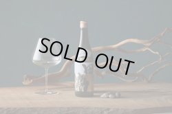 画像1: 醸し人九平次 協田　純米大吟醸　雄町40％  萬乗醸造(720mL) 