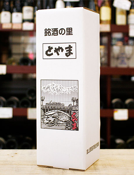 銘酒の里とやま発送箱1本入り