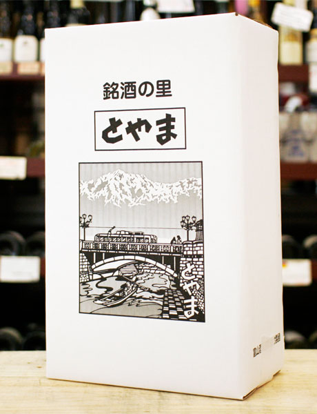 銘酒の里とやま発送箱2本入り