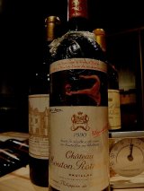 【希少】シャトー・カロン・セギュール1990 赤ワイン 750ml カロン・セギュール1990年が特価&送料無料！