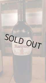 ヴィンテージワインが特価！豊富な品揃え！ (Page 1)