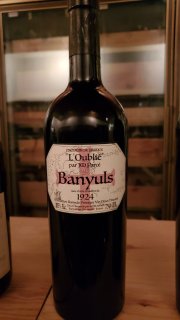 旨い！ドメーヌ・ド・ルーブリー1994年 - 【富山 吉田酒店】