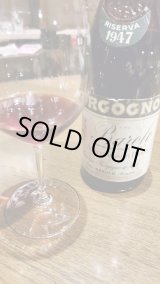 ヴィンテージワインが特価！豊富な品揃え！ (Page 1)