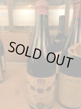 ヴィンテージワインが特価！豊富な品揃え！ (Page 1)