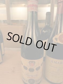 バローロ・リゼルヴァ・スペチャーレ・エンリコ・セラフィーノ1949年