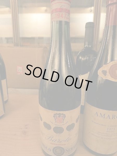 画像1: バローロ・リゼルヴァ・スペチャーレ・エンリコ・セラフィーノ1947年 (1)