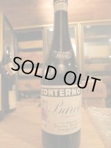 ヴァルフィエリ・バローロ・リゼルヴァ・ヴァルフィエリ1952年 750mL