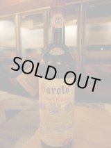 バローロリゼルヴァ・ジャコモ・ボルゴーニョ1947年 - 【富山 吉田酒店】