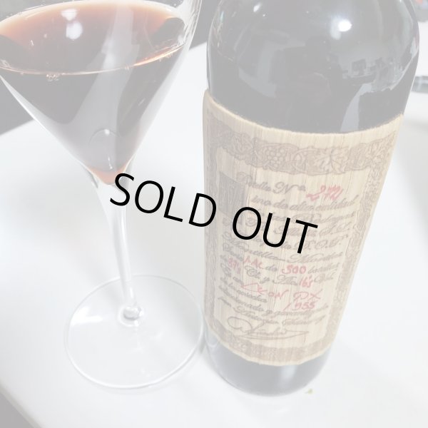 画像1: 旨い！パーカー98点 蔵出しドンPX・コンベント・セレクシオン1955年 375mL (1)