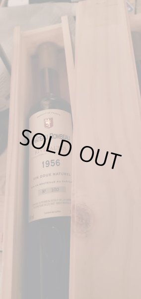 画像1: 蔵出し木箱入リドメーヌ・ド・ロンボー1956年 (注：500mLです) (1)