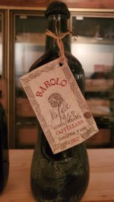 ヴィンテージワインが特価！豊富な品揃え！ (Page 1)