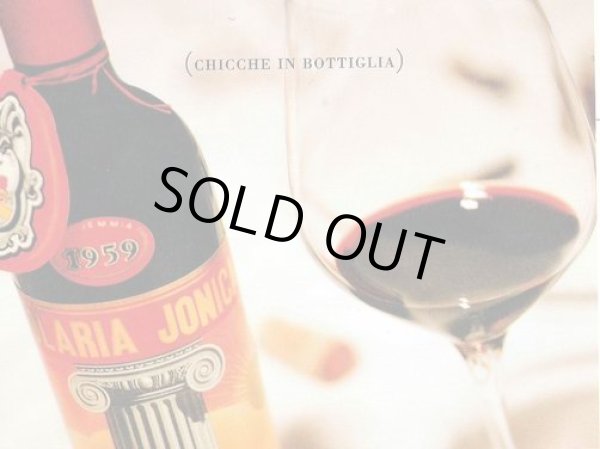 画像1: 期間限定特価 蔵出しソラリアジョニカ(航空便輸入)1959年(木箱別売) (1)