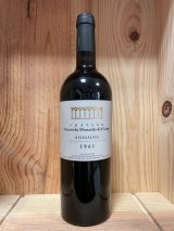 Amazon.co.jp: イシドロ 赤ワイン 1974 グラン レセルバ
