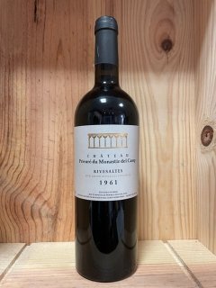 激旨!蔵出しバニュルス・ドメーヌ・ルーブリー1962年 750mL (赤ワイン