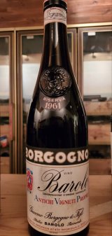 ヴィンテージ・アルマニャック・ドモンタル 豪華木箱入り 700mL