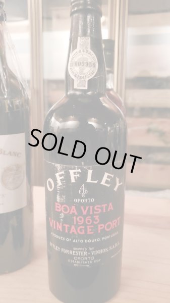 画像1: ヴィンテージポート1963年 (1)