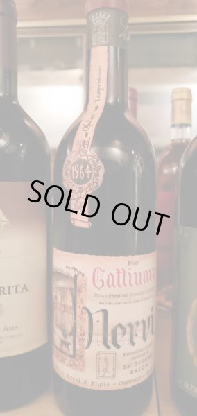 画像1: ガッティナーラ1964年 (1)