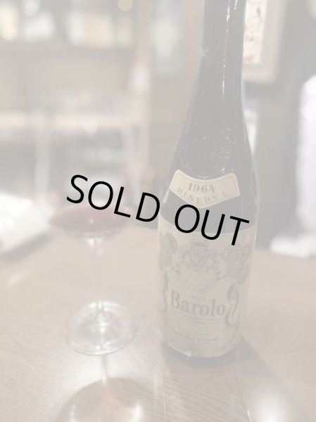 画像2: テッレデルバローロ・リゼルヴァ1964年  (2)