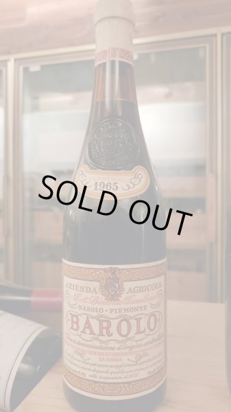 画像1: バローロ・ラ・モッラ(バローロの上級産地)1965年 (1)