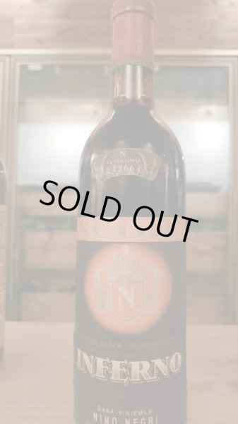 画像1: 希少！インフェルノ1966年 (1)