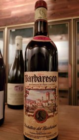 1967年産ワイン(昭和42年)を吉田店長が厳選！特価！管理も万全！
