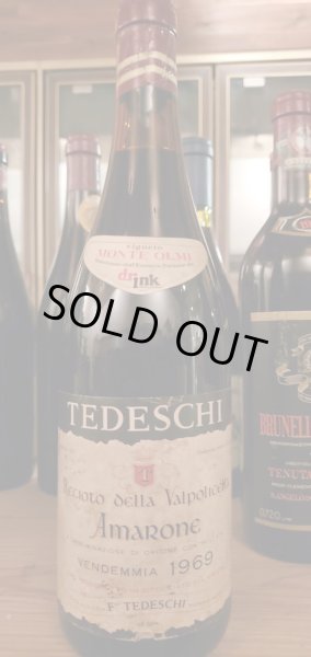 画像1: テデスキ・アマローネ1969年 (1)