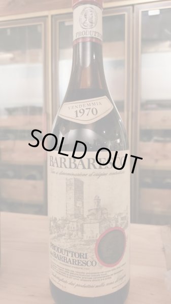 画像1: 1970年 プロドゥットーリ・デル・バルバレスコ  (1)