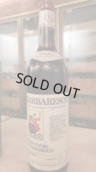 画像1: プロドゥットーリ・デル・バルバレスコ・ラバヤ 1970年(上級品) (1)