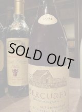 希少 シャトー・カロンセギュール1985年(アウトレット特価) - 【富山