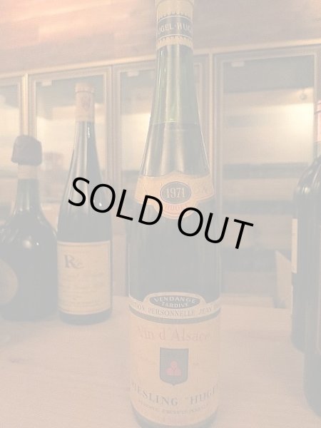 画像2: ヒューゲル・レゼルヴ・エクセプショネル・ヴァンダンジュ・タルディヴ1971年 (2)